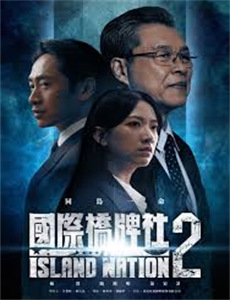 BJ糕饼房侦查队