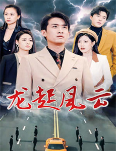 魔法俏佳人 第四季