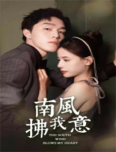 熟悉的陌生人(2016)