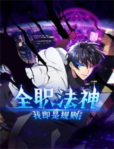 乐坛毒舌嗡嗡鸡 第一季