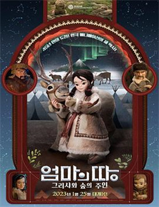 我老婆是大提琴/吾妻正斗