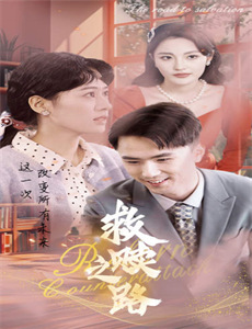 菲尔来蹭饭 第三季