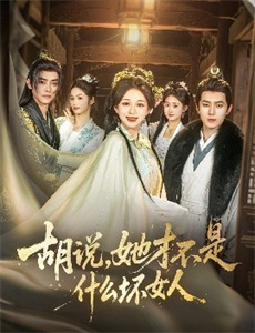 过去的圣诞节女友们