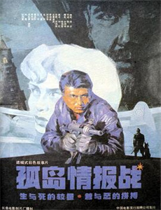 战国少女桃色异传