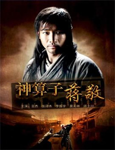 吸血鬼骑士 第二季