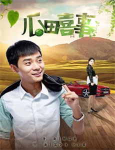 最美丽的一天2024