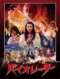 迪拜娇妻 第一季