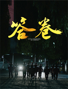 女总裁的龙皇老公