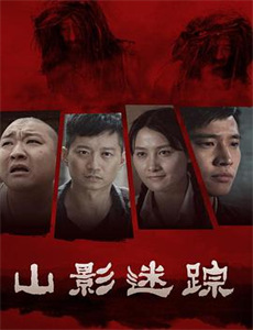 人事美魔女椿真子