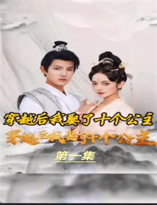 哎呀妈呀:爆笑片段!