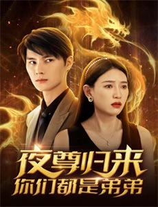 武魂觉醒双龙魔影剑