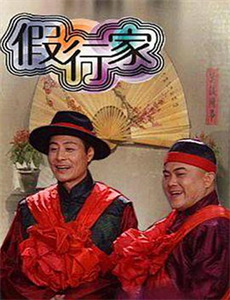 少棒闯天下之破碎的旅程