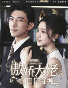 我们的美好时光