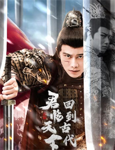 衣锦还乡之母唤无声