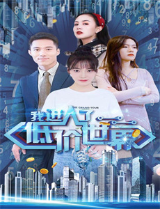 玩物男孩 第一季