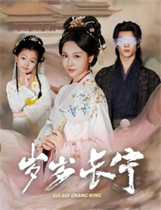 换嫁后被贝勒宠上天