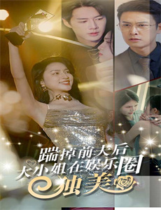 猜火车/迷幻列车