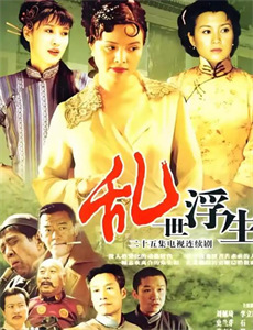 阳台上的女人们