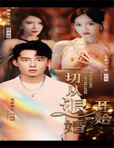 国家地理科学新发现